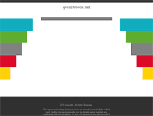 Tablet Screenshot of gvrachliotis.net